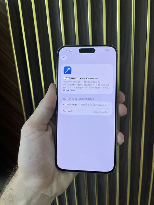 Iphone 15 Pro Max 1Tb Айфон 15 Макс 1 Tb