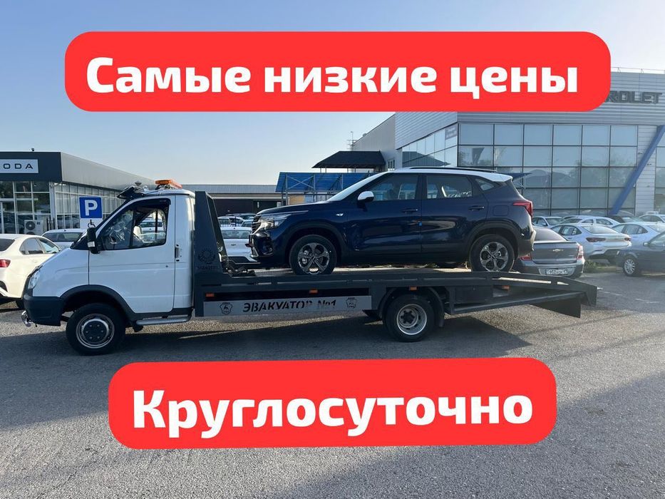 Эвакуатор Шымкент