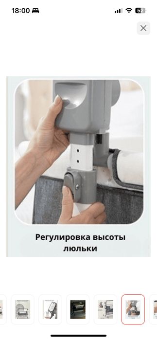 Продам детскую люльку