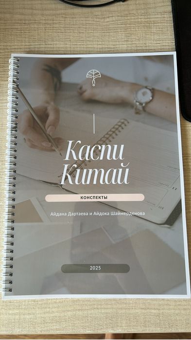 Распечатка учебников и книг