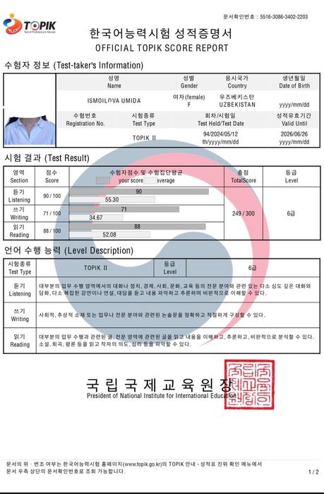 Koreys tili | Onlayn darslar ( TOPIK 6 )