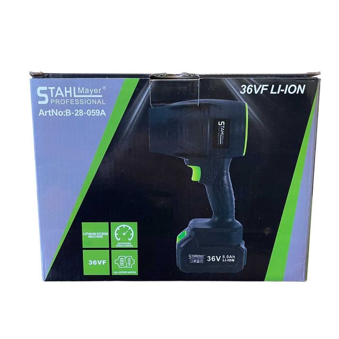 Акумулаторен въздушен турбо пистолет духалка 36V STAHLMAYER