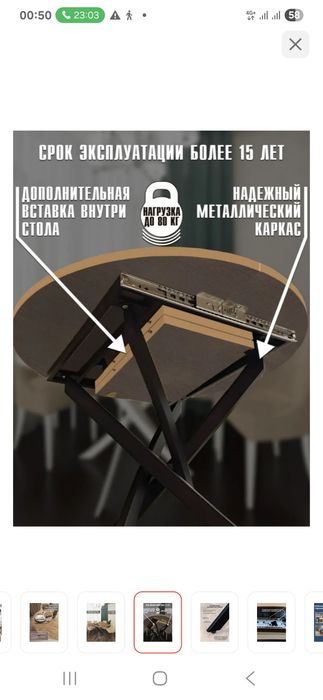 Продам раздвижной стол.