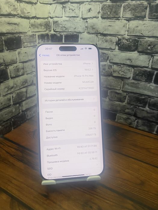 Айфон 15про мах / iPhone 15pro Max
