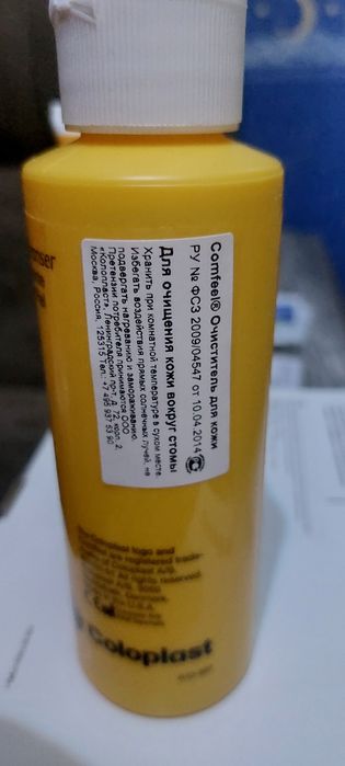 Coloplost  в упаковке по 30 шт