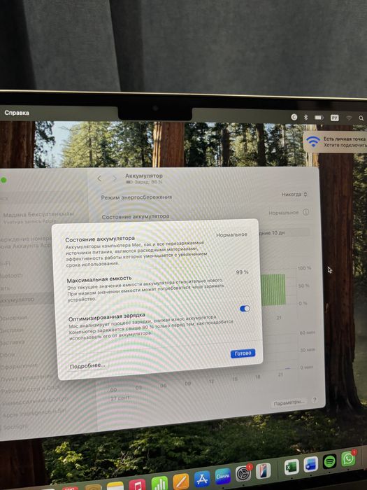 MacBook Air 13,6″ M2
