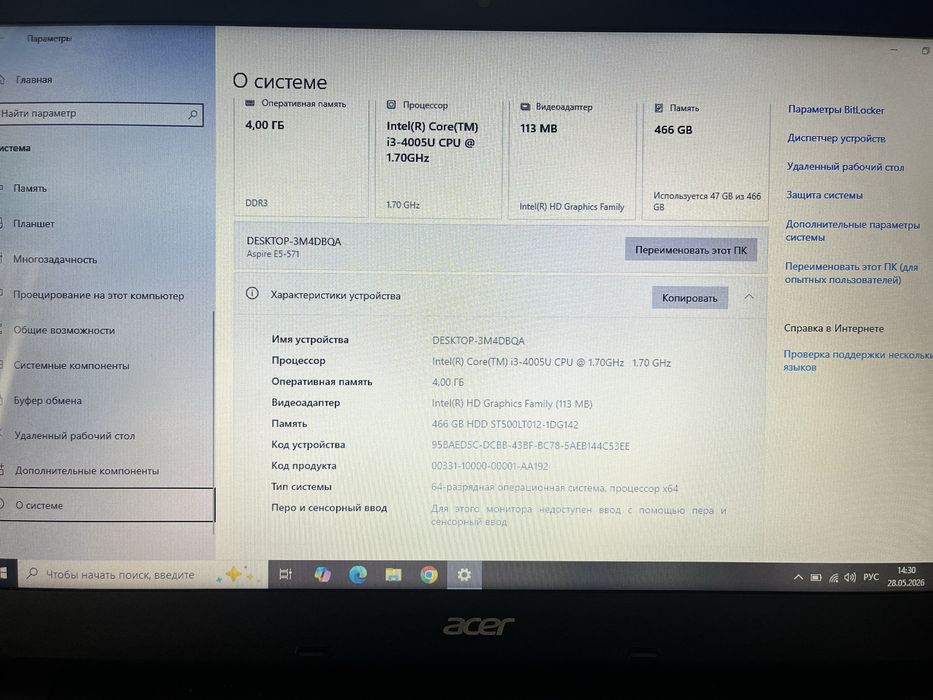 Продам ноутбук Acer