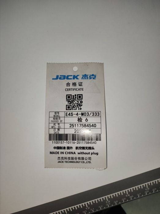 Оверлок Jack E4S-4MO3/333 yep yengi ishlatilmagan