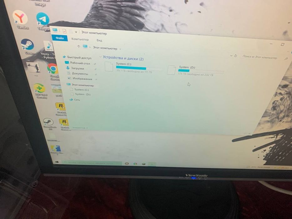 Domashniy kompyuter sotiladi