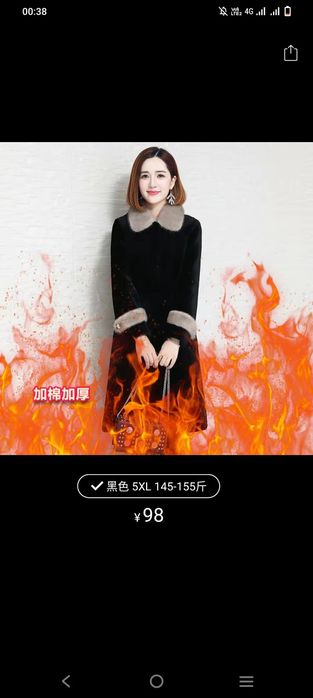 Женский одежда 3000тг