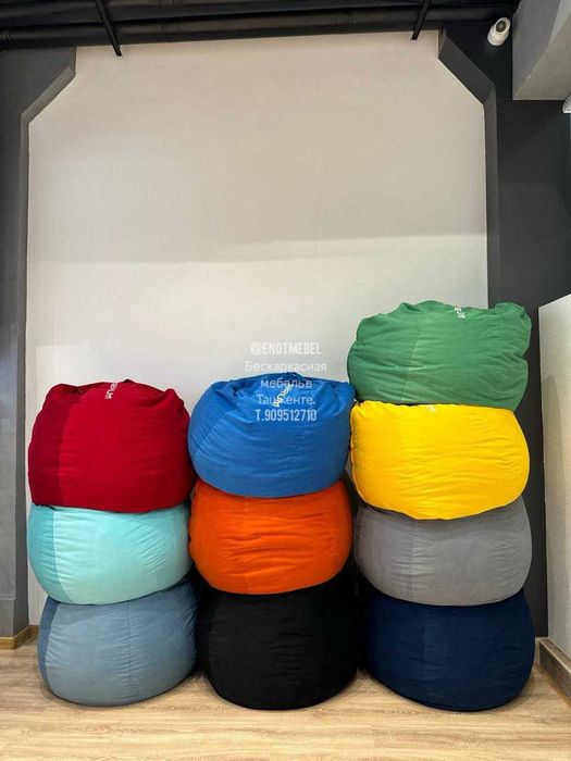 binbag kreslo meshok orindiq binbeg bean bag Бинбег