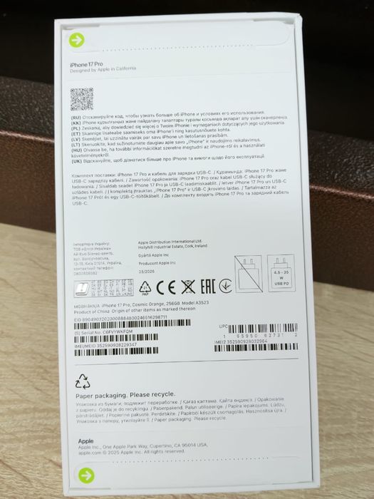 Продаю Айфон 17 про