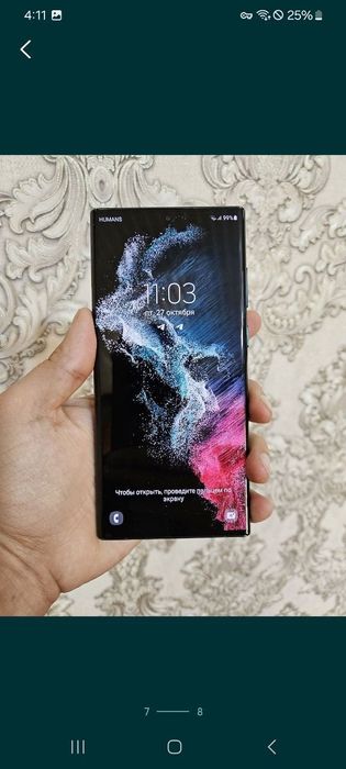 Srochno Samsung S22 Ultra 12/256g  sotiladi