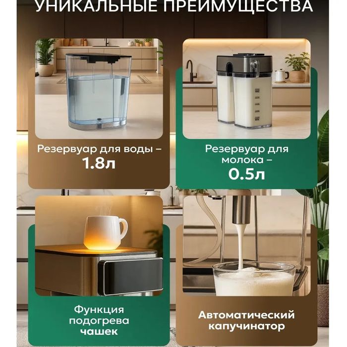 (Sf-53) Кофемашина рожковая автоматическая с капучинатором 15 бар DSP