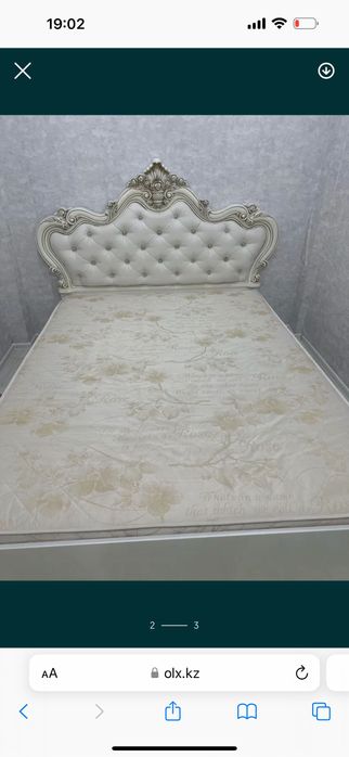 Двуспальная кровать