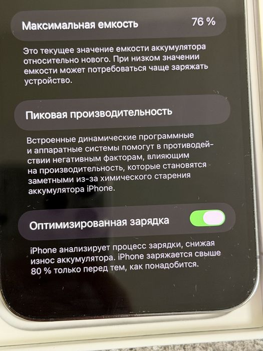 Iphone 14 PRO MAX 256gb Deep purple