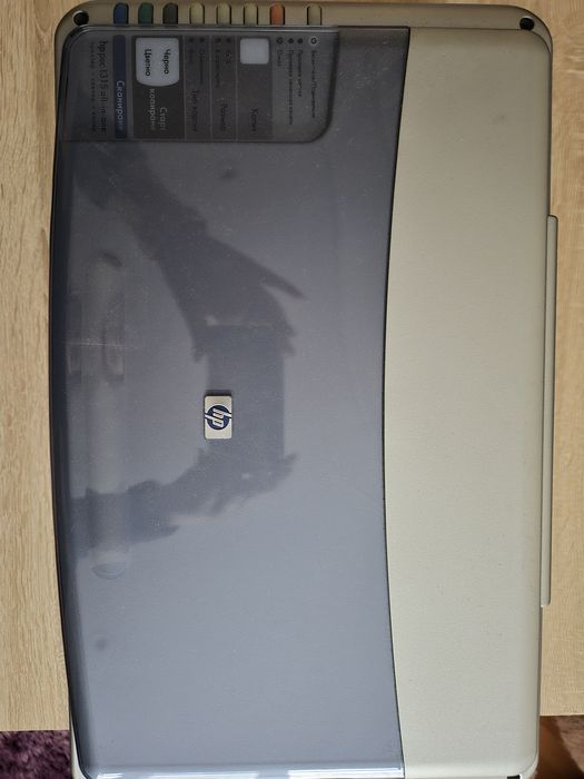 Принтер, скенер и копир 3в1 HP DeskJet – Бургас