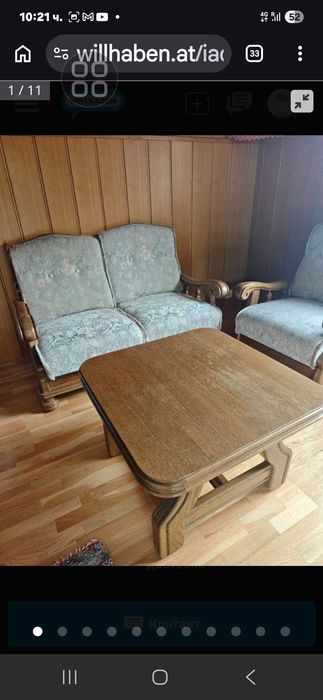Продавам секция маса скрин и канапе с фотьол