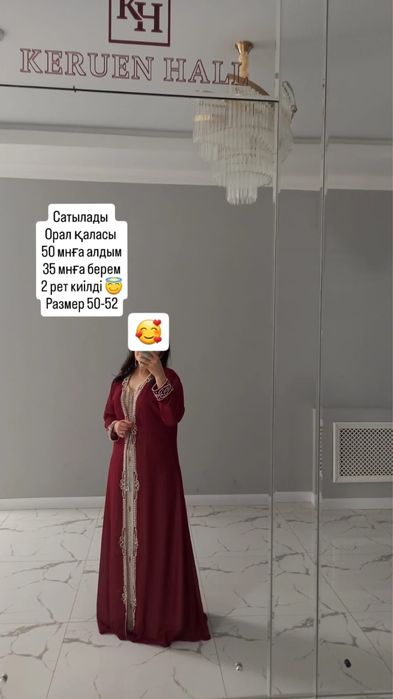 Киім көйлек жакет