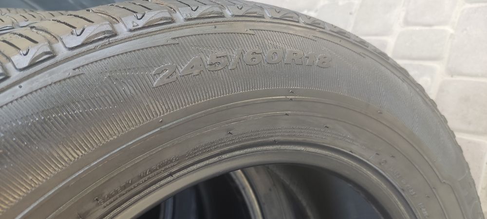 Нексин Каптива размер 18/4 шт 245*60