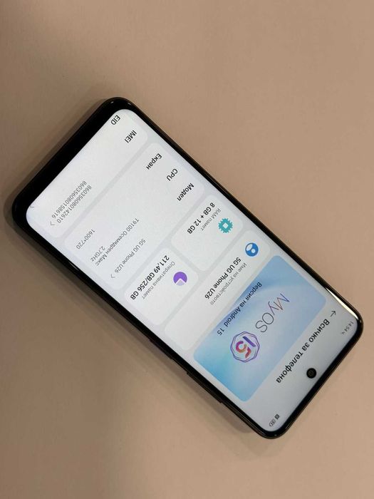 VIVACOM 5G Pro 2 – 256 GB / 8 GB RAM