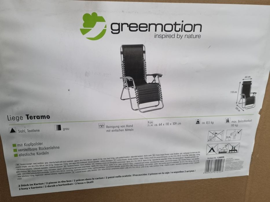 Стол шезлонг згъваем