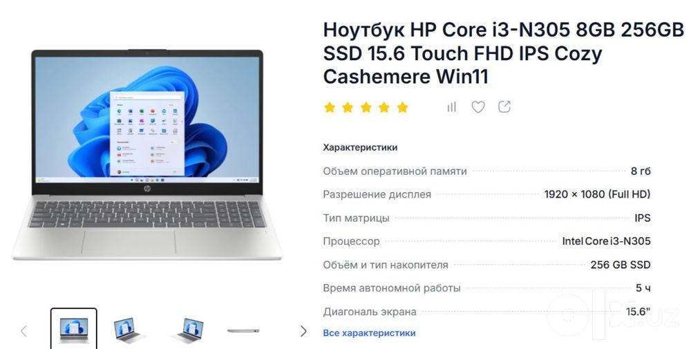 Hp laptop notebook
