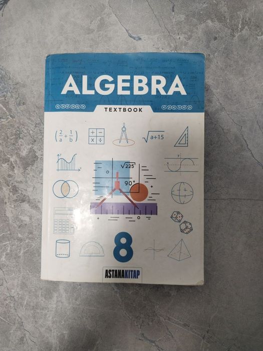 Отдам даром учебники