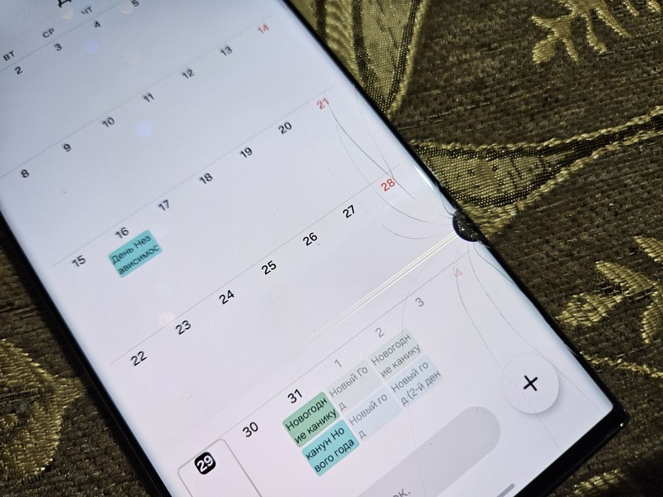 Samsung galaxy s23 ultra 256gn