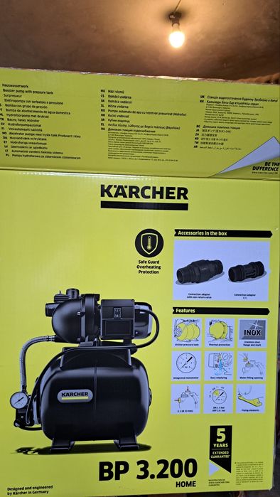 Хидрофорна помпа хидрофор Karcher BP 3.200