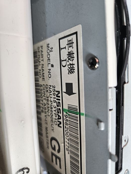 Модул навигация за Infiniti Qx70s