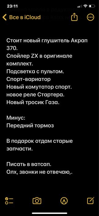 Хонда дио 35zx 150 кубов