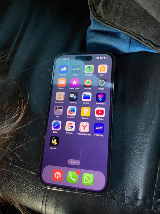 айфон 14 про год пользовался