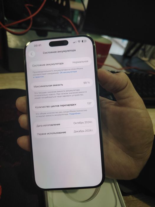 iPhone 16 Pro Max 256gb 99% 132 sikl dual sim