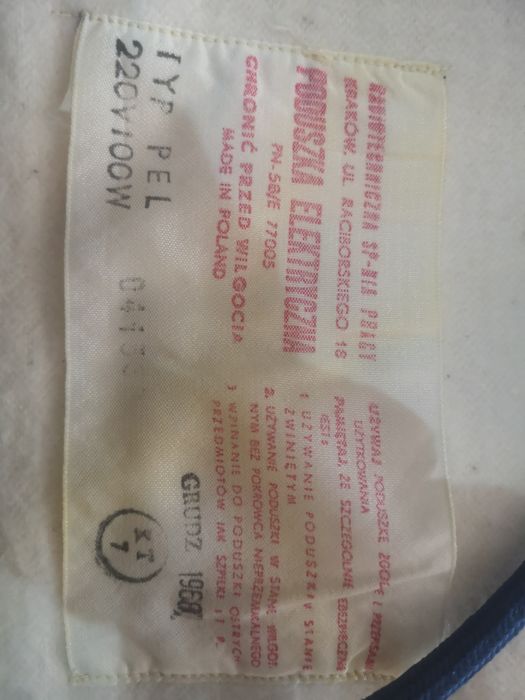 Подушка с подогревом