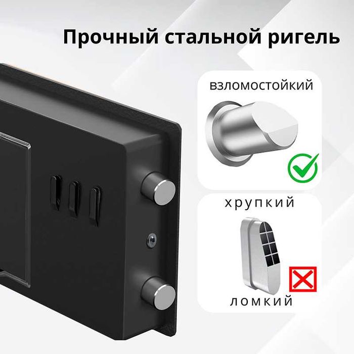 Сейф DELI "ET510"