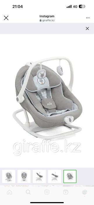 Электрокачели Joie Sansa 2 в 1