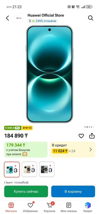 Huawei nova 15max