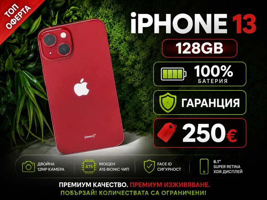 ! ТоП ! iPhone 13 128GB 100% Батерия RED Гаранция