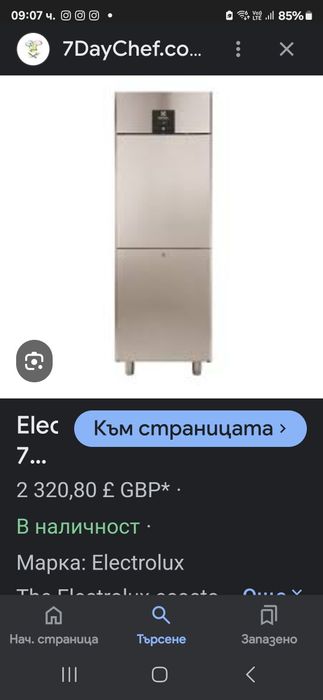 Фризер за тестени изделия 2/1GH 3900лв