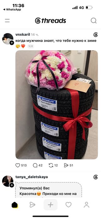 Свежие цветы срочно продам
