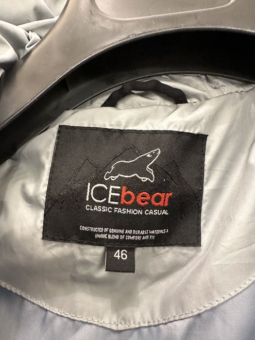 Куртка зимняя