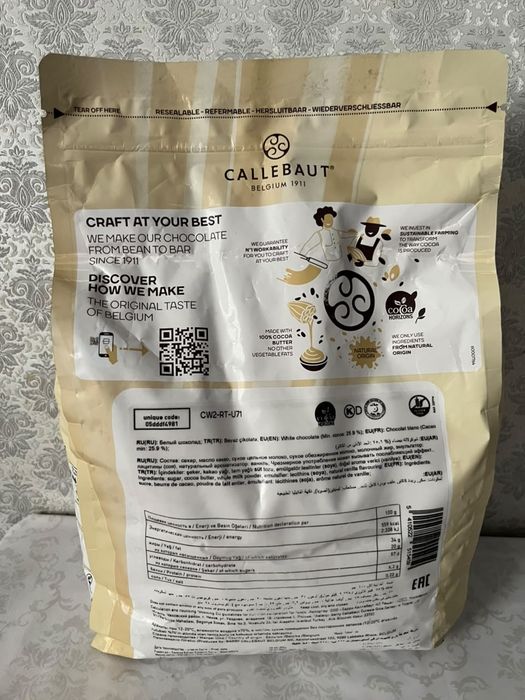 Продам бельгийский шоколад Callebaut