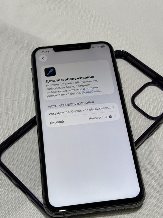 IPhone 11 pro max
