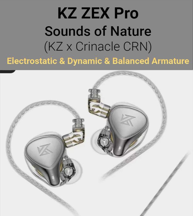 Продам новые запечатанные  проводные  наушники KZ ZEX Pro  2 цвета