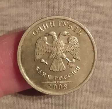 Монета 1 рубль .