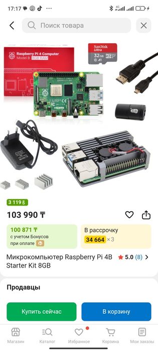 Raspberry pi 4 B 8Gb ram