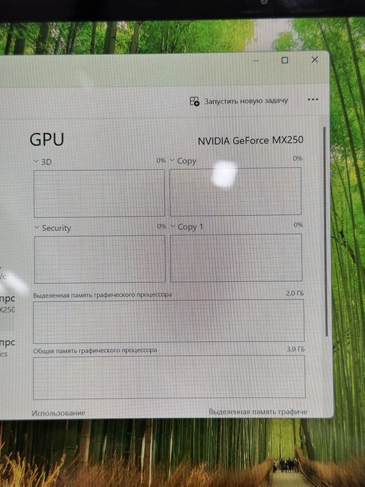 Huawei core i5-10
