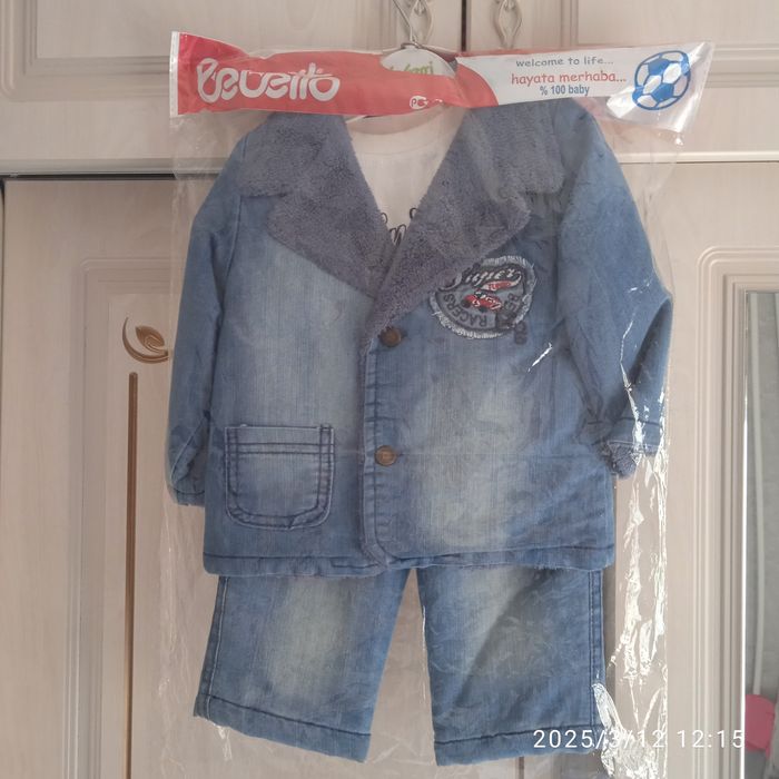 Продается тройка