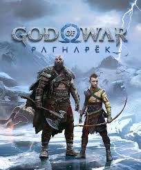Диск на пс 5 God of war Ragnarek